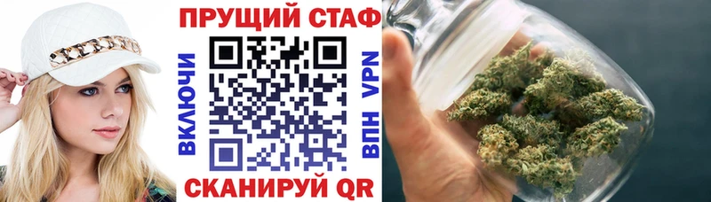Где можно купить наркотики Магнитогорск СК  Кокаин  Гашиш  Мефедрон  Канабис 