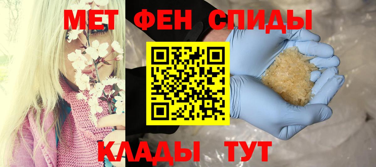 Магнитогорск  Амфетамин 97%  Амфетамин  Вход с VPN 