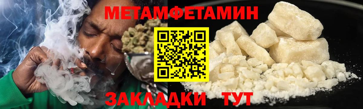 АМФ VHQ Магнитогорск