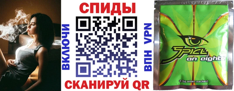 закладка  Магнитогорск  БУТИРАТ Butirat 