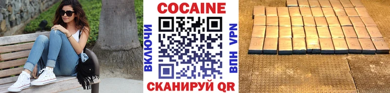 COCAIN Эквадор  Магнитогорск 