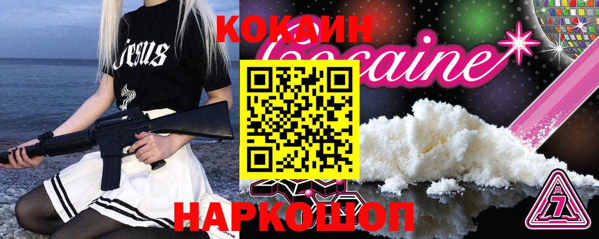 ГАШ  ГАШИШ  Магнитогорск  МАРИХУАНА  МДМА  Кетамин  Меф МЯУ МЯУ кристаллы  Вход с VPN  COCAIN 