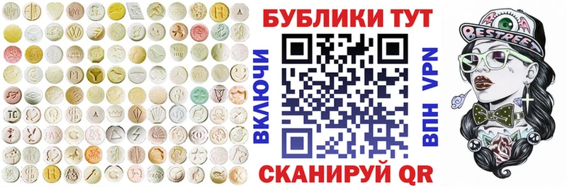 закладки  Магнитогорск  ЭКСТАЗИ 99% 