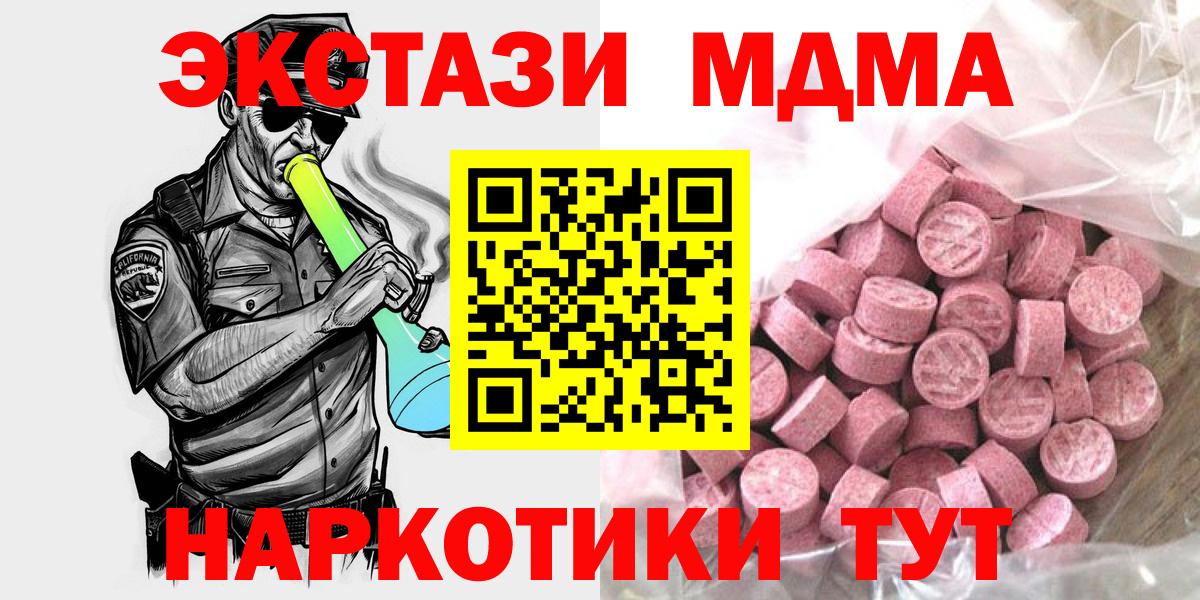 ЭКСТАЗИ louis Vuitton Магнитогорск