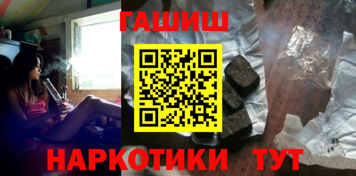 ГАШ Ice-O-Lator Магнитогорск
