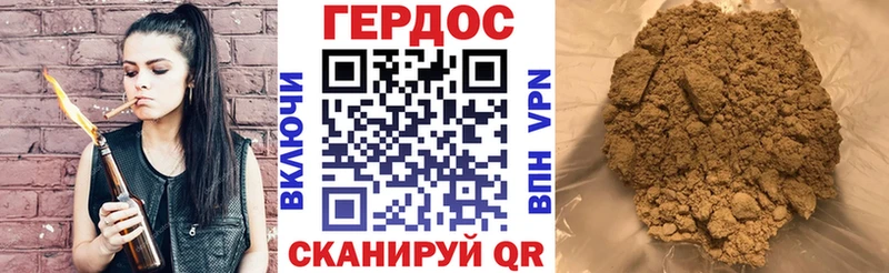 Героин Heroin Магнитогорск