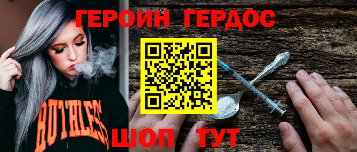 Гашиш Магнитогорск