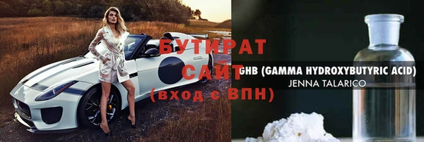 2c-b Абдулино