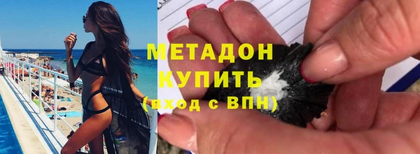скорость mdpv Абаза