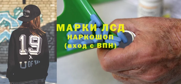 2c-b Абдулино