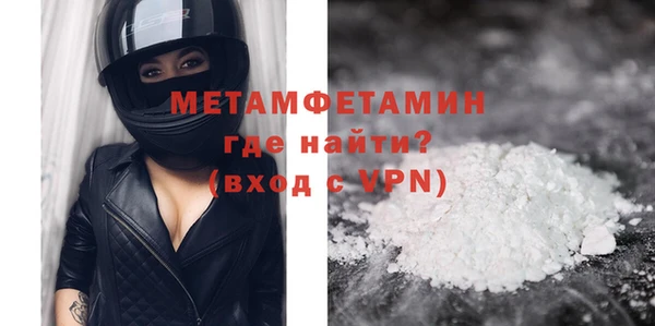 2c-b Абдулино