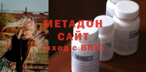скорость mdpv Абаза