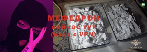 скорость mdpv Абаза