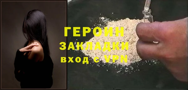 2c-b Абдулино