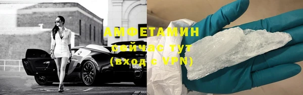 марки nbome Абинск