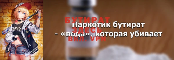 скорость mdpv Абаза