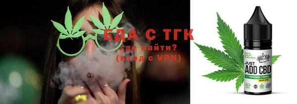 2c-b Абдулино