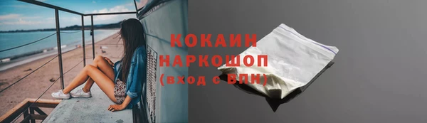 марки nbome Абинск