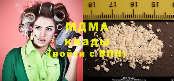 марки nbome Абинск