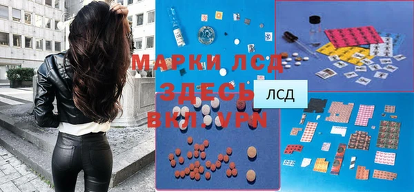 2c-b Абдулино