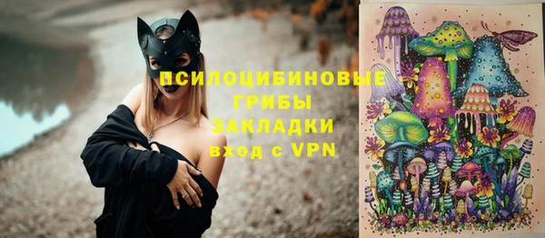 марки nbome Абинск