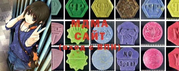 марки nbome Абинск