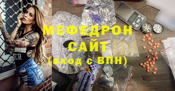 скорость mdpv Абаза