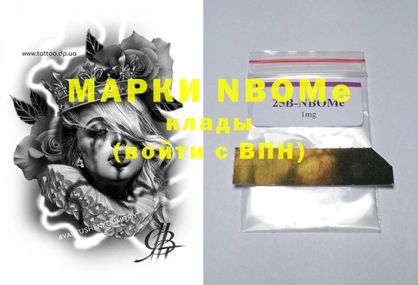 2c-b Абдулино