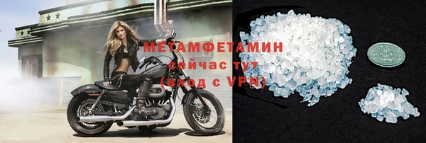 марки nbome Абинск