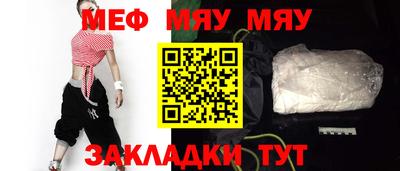 скорость mdpv Жуковский