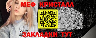 скорость mdpv Жуковский