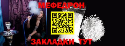 прущая мука Заводоуковск