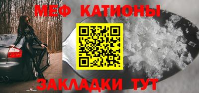 прущая мука Заводоуковск