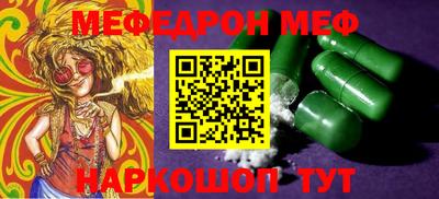 прущая мука Заводоуковск
