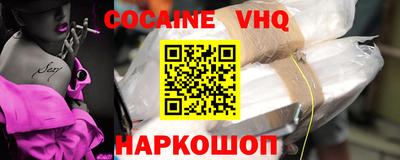прущая мука Заводоуковск