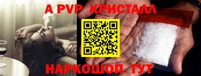 скорость mdpv Жуковский