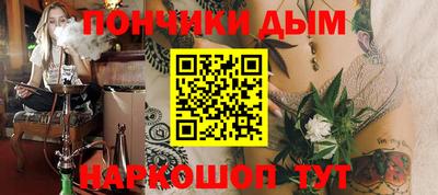 прущая мука Заводоуковск
