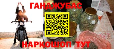 прущая мука Заводоуковск