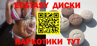 прущая мука Заводоуковск
