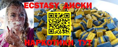 скорость mdpv Жуковский