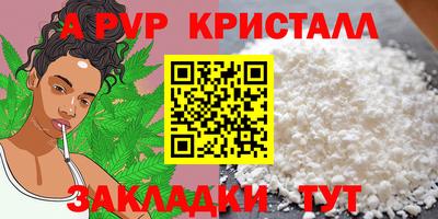 скорость mdpv Жуковский