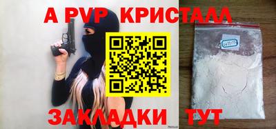 скорость mdpv Жуковский