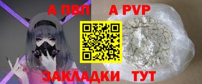 скорость mdpv Жуковский