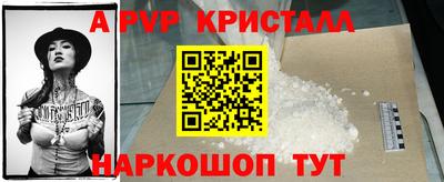 скорость mdpv Жуковский
