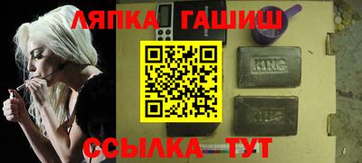 гашиш Заволжье
