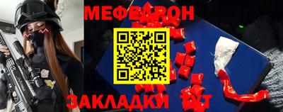 прущая мука Заводоуковск
