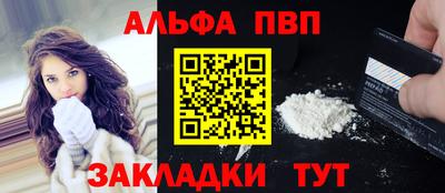 скорость mdpv Жуковский