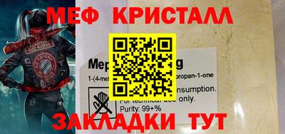 прущая мука Заводоуковск