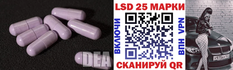 Лсд 25 экстази кислота  Магнитогорск 