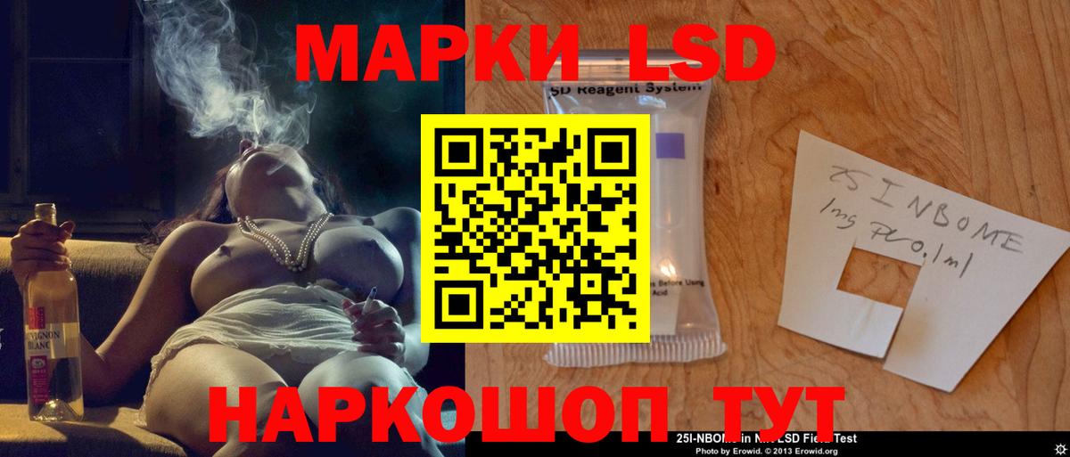 LSD-25 экстази ecstasy  ЛСД экстази кислота  Магнитогорск  ссылка на мегу tor  Вход с VPN 
